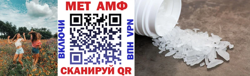 Амфетамин 97%  Луга 