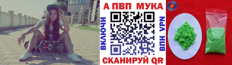 A-PVP Crystall  закладки  Луга 