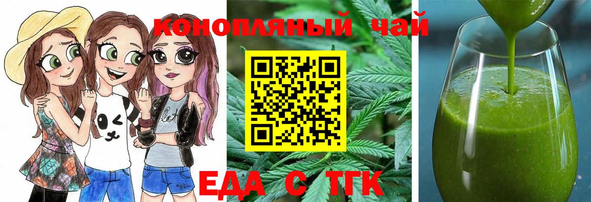 Луга  Canna-Cookies марихуана  Вход с VPN 