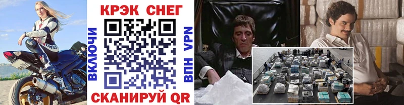 Кокаин 99%  даркнет сайт  Луга 