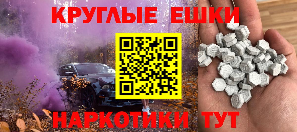 Ecstasy  ЭКСТАЗИ 280 MDMA  Вход с VPN  ЭКСТАЗИ Philipp Plein  Луга 
