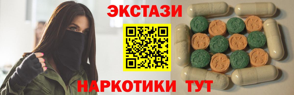 Ecstasy MDMA Луга