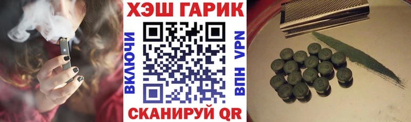 Гашиш 40% ТГК  даркнет сайт  Луга 