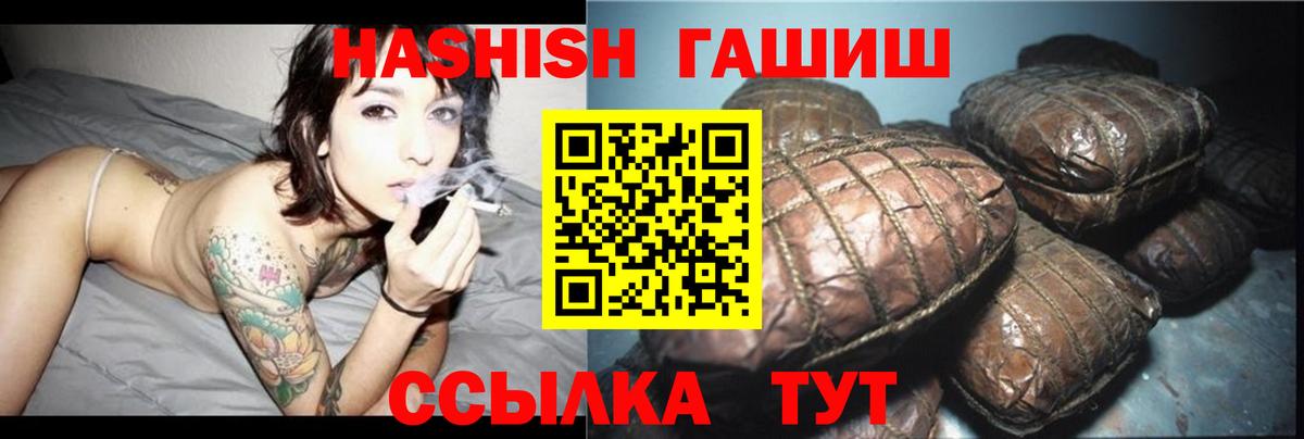 Гашиш убойный  Гашиш Ice-O-Lator  Луга  ГАШИШ  Вход с VPN 