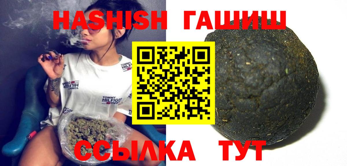 Гашиш Изолятор Луга