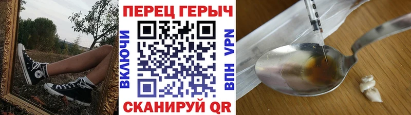 наркотики  Луга  Героин Heroin 
