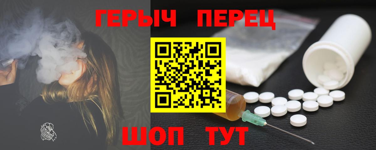 ГЕРОИН  Вход с VPN  Луга  ГЕРОИН Афган 