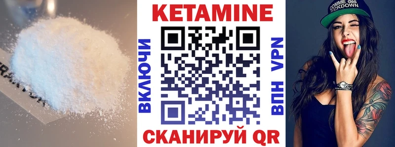 где можно купить наркотик  Луга  КЕТАМИН VHQ 