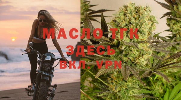 метамфетамин Майский
