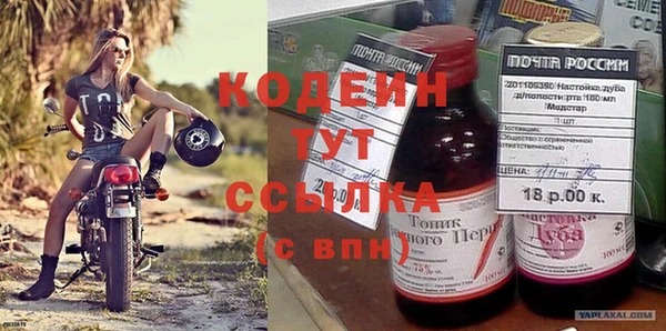стафф Липки