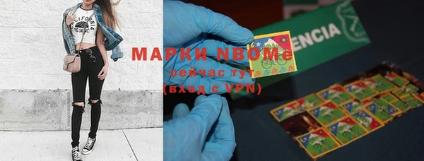 jwh Магас