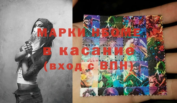 метамфетамин Майский