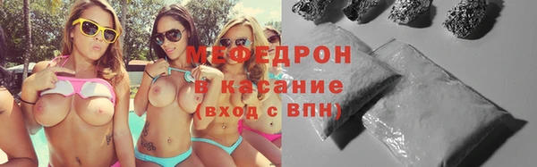 меф Заречный