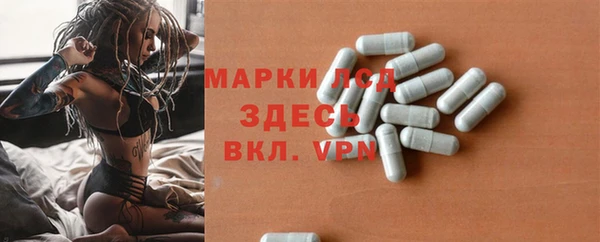 марки nbome Лиски