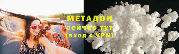 тгк Заполярный