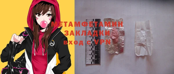 метамфетамин Майский