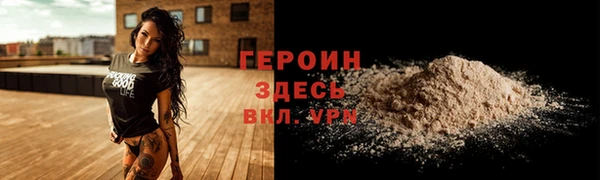 метамфетамин Майский