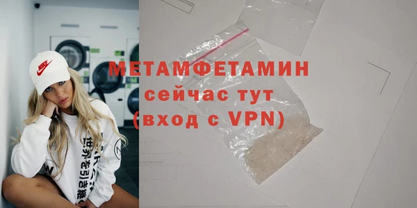 jwh Магас