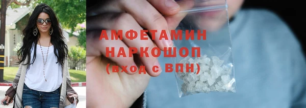 марки nbome Лиски