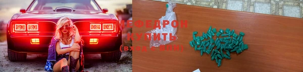 метамфетамин Майский