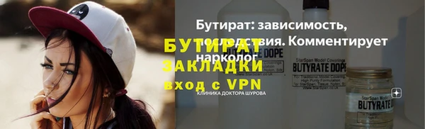 марки nbome Лиски