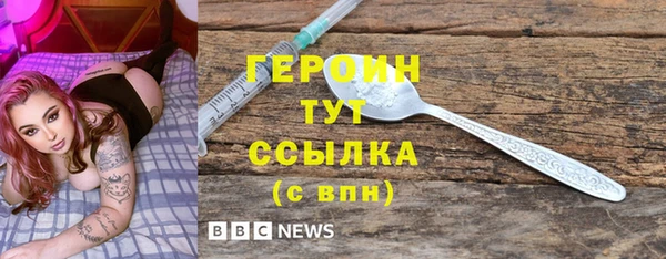 jwh Магас