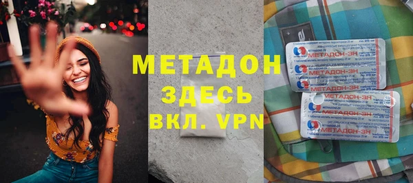jwh Магас