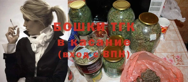 тгк Заполярный