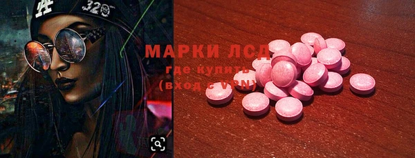 метамфетамин Майский