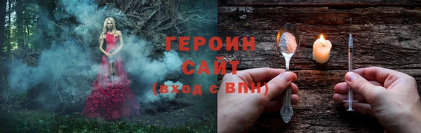 метамфетамин Майский