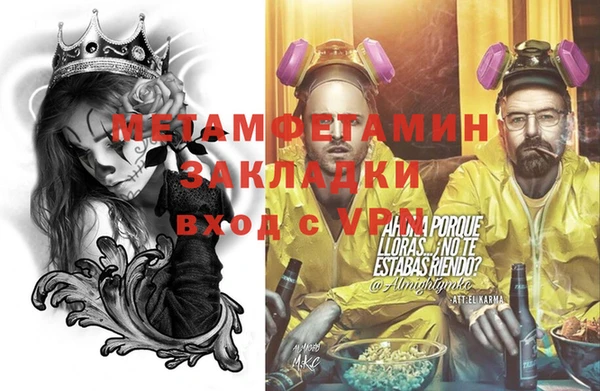 стафф Липки