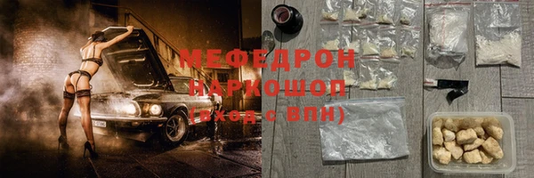 метамфетамин Майский