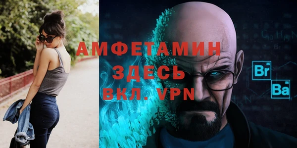 метамфетамин Майский