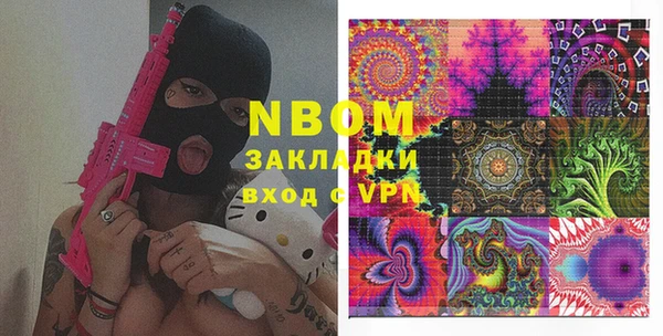 круглые Зарайск