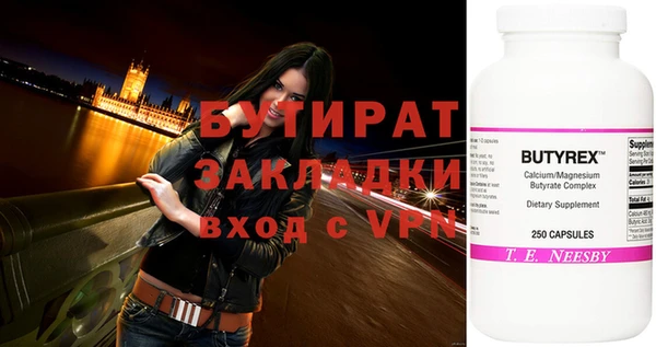 метамфетамин Майский