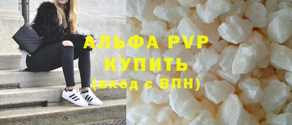 тгк Заполярный