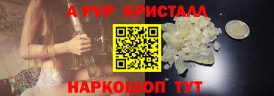 синтетический гашиш Канаш