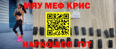 шишки Кандалакша