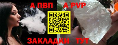 синтетический гашиш Канаш