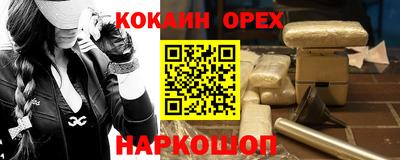 экстази Камышлов