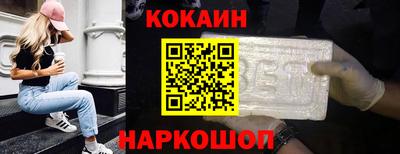 шишки Кандалакша