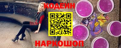 синтетический гашиш Канаш