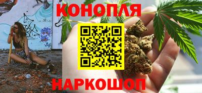синтетический гашиш Канаш