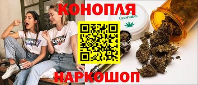 синтетический гашиш Канаш