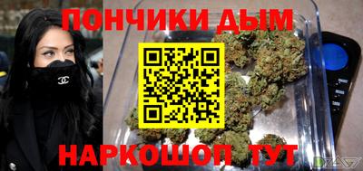 синтетический гашиш Канаш