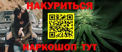 синтетический гашиш Канаш