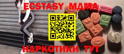 экстази Камышлов