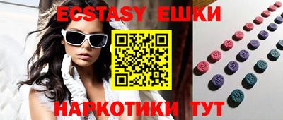 шишки Кандалакша