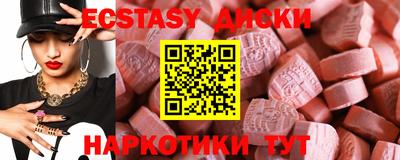 шишки Кандалакша