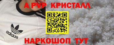 синтетический гашиш Канаш